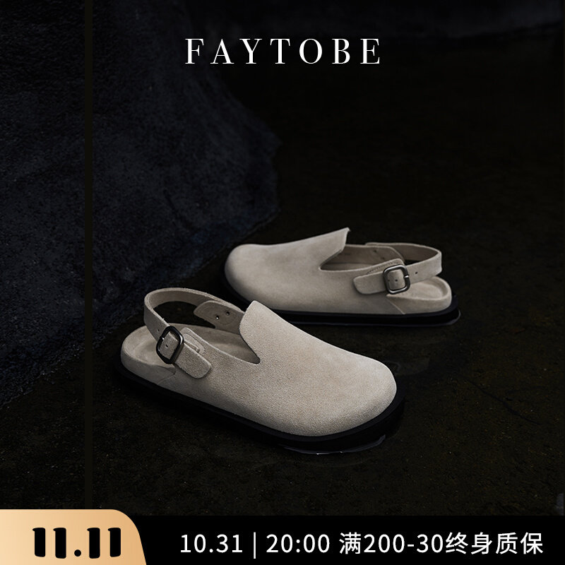 FAYTOBE勃肯鞋博主同款推荐设计师博肯鞋时尚个性休闲豆豆鞋舒适高性价比高么？