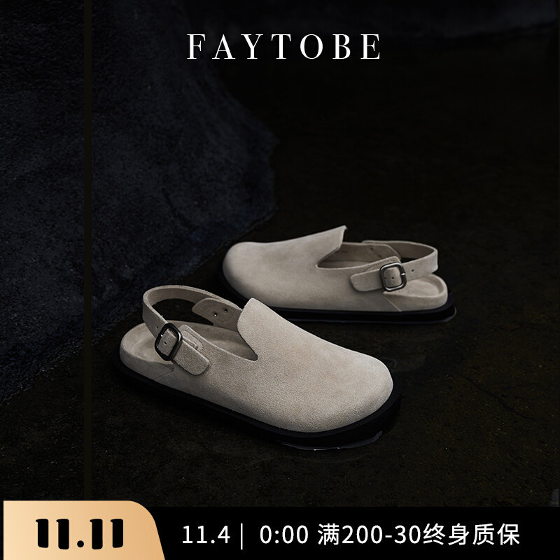 FAYTOBE勃肯鞋博主同款推荐设计师博肯鞋时尚个性休闲豆豆鞋舒适怎么看?