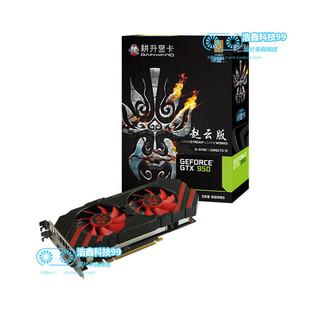 适用于GAINWARD耕升GTX950赵云版2GB显卡散热风扇MODEL T128015DU