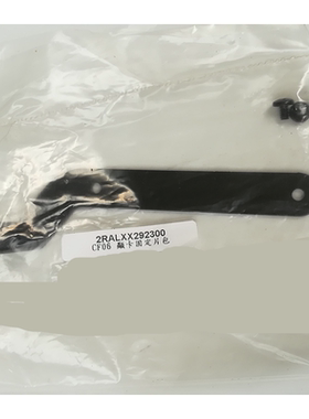 INWIN迎广303/101等机箱系列显卡固定片 大显卡安装固定片