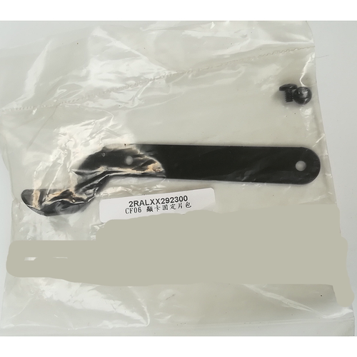 INWIN迎广303/101等机箱系列显卡固定片 大显卡安装固定片