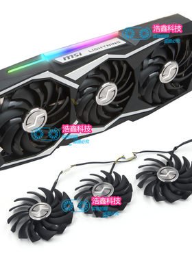 msi微星gtx1080ti闪电显卡散热器