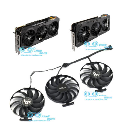 ASUS华硕 TUF RX 6950XT 6900XT 6800XT 6800 6700XT GAMING风扇