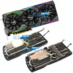 华硕GTX1080Ti/1080/1070Ti/1070/1060 RX580/480STRIX显卡散热器