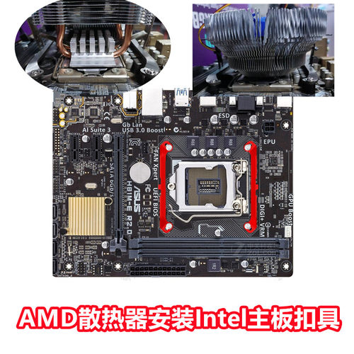 幽灵棱镜散热器AMDintel
