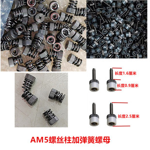 AMD AM3 AM4AM5过桥螺丝螺母 支撑柱M3.5粗牙转M3.5 风冷水冷扣具