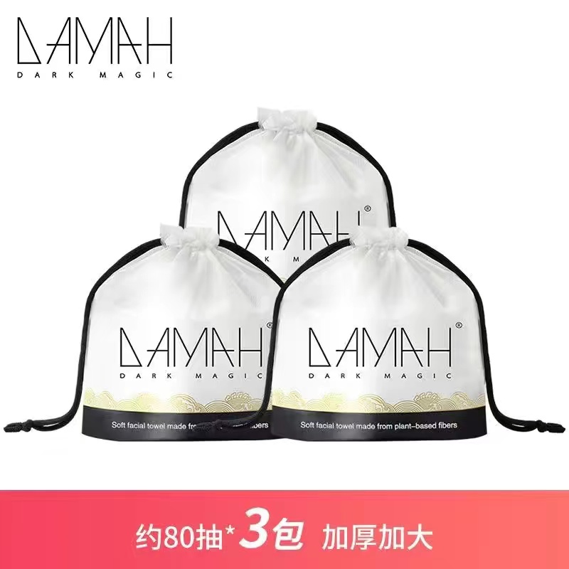 黑魔法洗脸巾纯棉加厚棉柔巾
