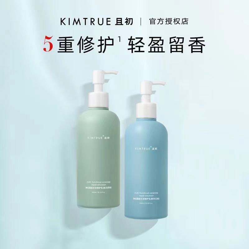 欧丽源神经酰胺身体乳(欧丽源全身美白滋养身体乳) 欧丽源神经酰胺身体乳(欧丽源全身美白滋养身体乳)