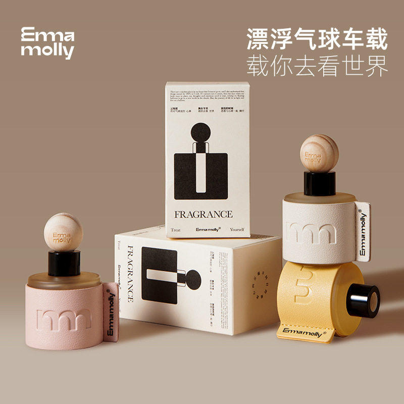 【官仓正品】艾玛莫莉车载无火香薰液扩香木带底座稳固香氛摆件