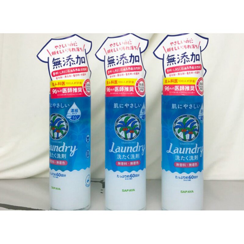 拍1发3瓶 日本蓝精灵羽绒服清洗剂免水洗干洗清洁剂衣物去污渍