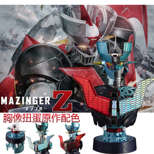 正品万代扭蛋 精密造型原作配色剧场版摆件02魔神Z头像胸像