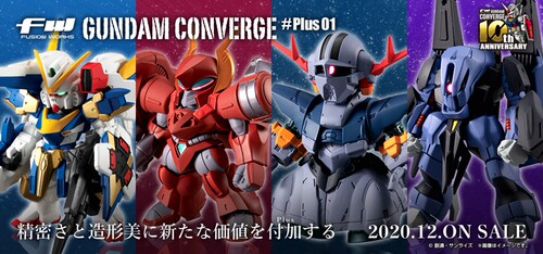 万代现货正品高达吉翁号拉盒蛋