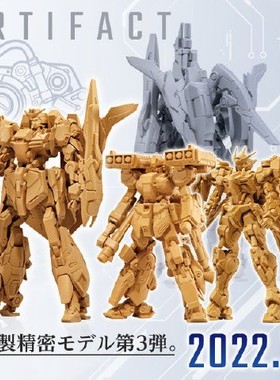 正品万代盒蛋 高达 ARTIFACT 02/03 GK Z 00R 卡碧尼老虎杰刚食玩