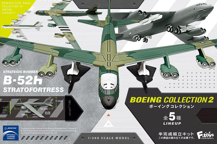 全新盒蛋 F-toys 波音收藏2  1/300 B-52轰炸机同温层堡垒模型怎么样,好用不?
