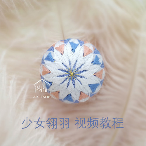 手鞠球视频教程！！ 基础 原创花型大全 高清视频