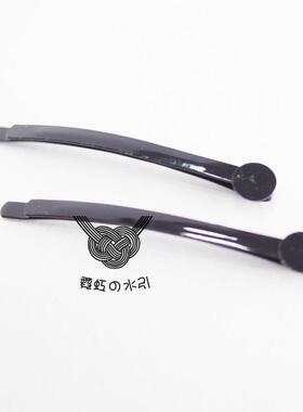 国产发夹配件|搭配水引 梭编 微钩 细工各种手工用  国产发夹