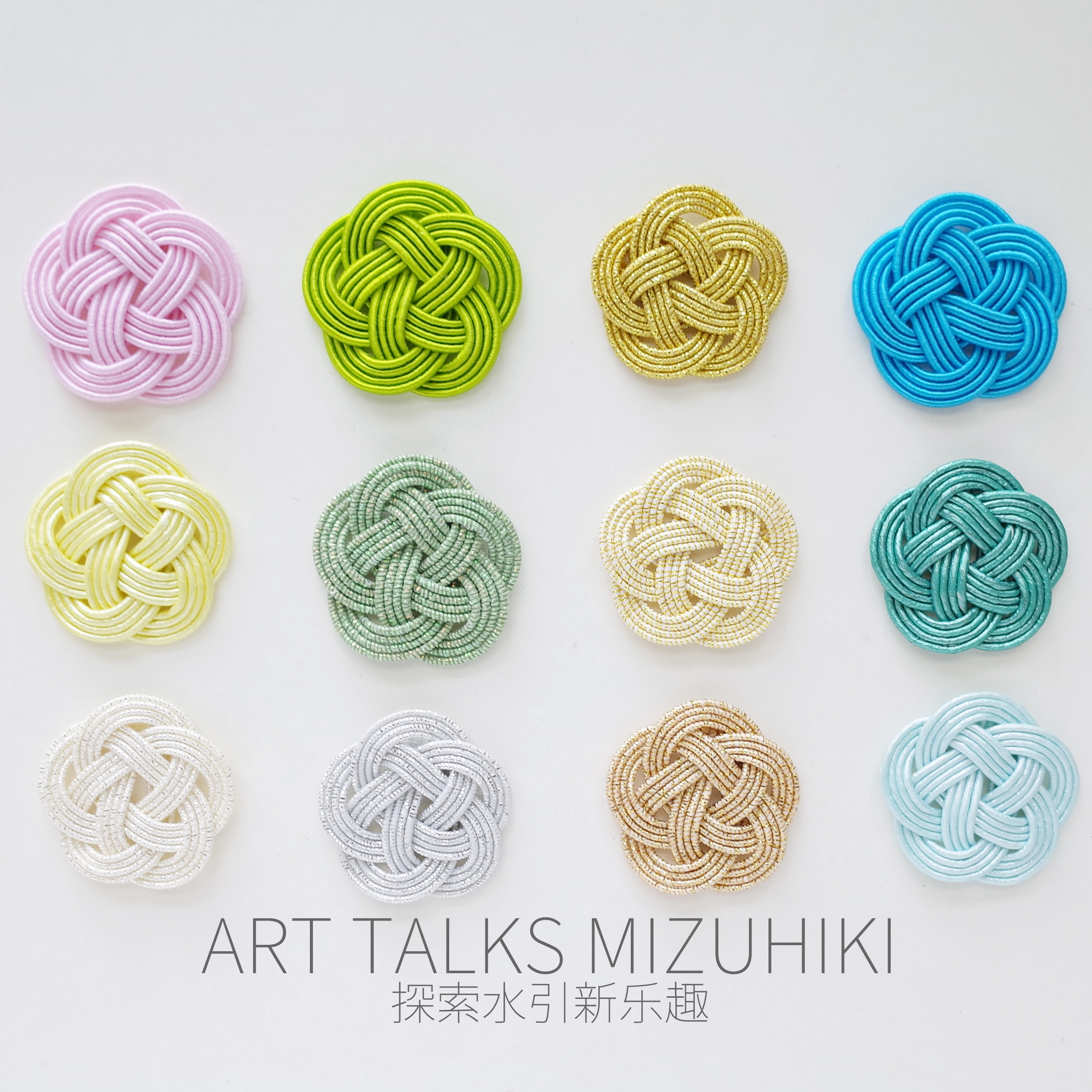 日本进口水引线编织结细工