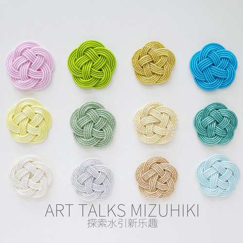 日本进口水引线编织结细工