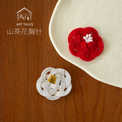 DIY手工材料包日本水印细工胸针