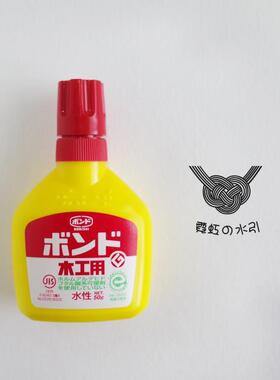 日本大创 进口白乳胶 手工用白胶 拼布 木用 纸用 水引黏合白乳胶