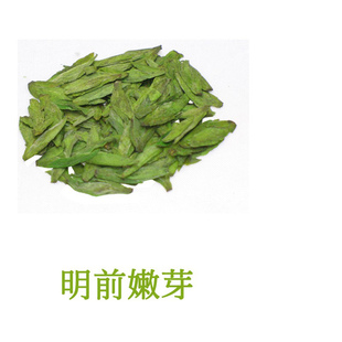 2026年新茶龙井茶明前嫩芽绿茶125克一罐250g二罐