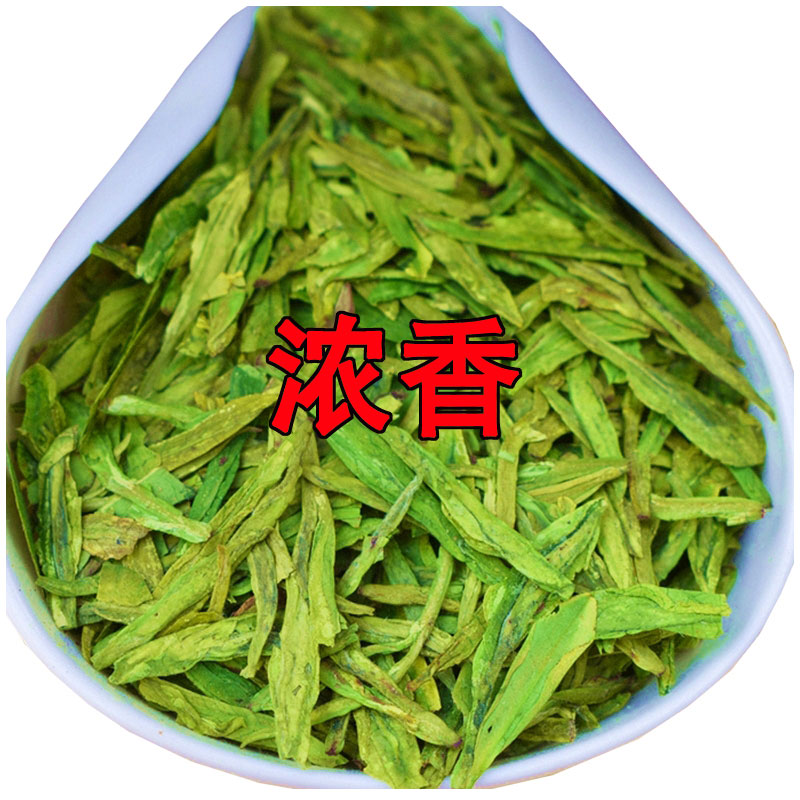 2024年新茶叶茶500g-封面