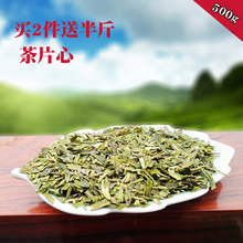 2021 Новый чай Longjing чай Longjing зеленый чай чай Da Fulongjing чай весенний чай таблетки сердцевины 500g