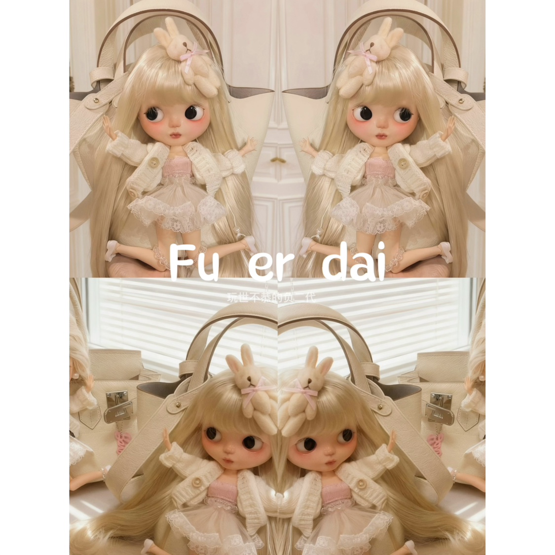 秋冬新款乖乖女 可爱缪系奶油色包包牛皮菜篮子 洋娃娃生日礼物