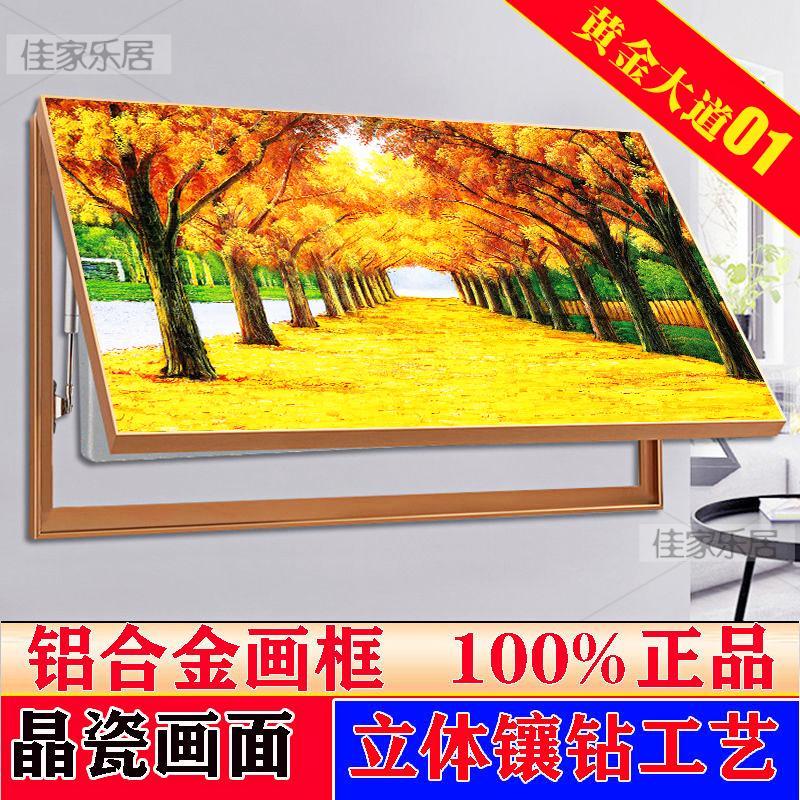 电表箱装饰画免打孔挂画黄金大道别高档别墅配电箱液压上翻晶瓷画图片