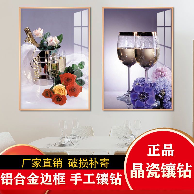 餐厅装饰画餐桌背景墙面壁画现代简约厨房晶瓷玻璃挂画两联晶瓷画图片