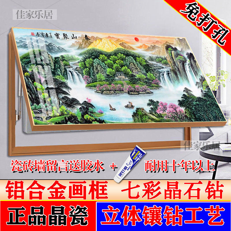山水画电表箱中式客厅配电箱挂画遮挡箱大尺寸免打孔上翻盖晶瓷画图片