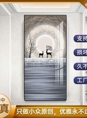 入户玄关装饰画现代简约新款轻奢走廊壁画过道挂画竖版客厅晶瓷画