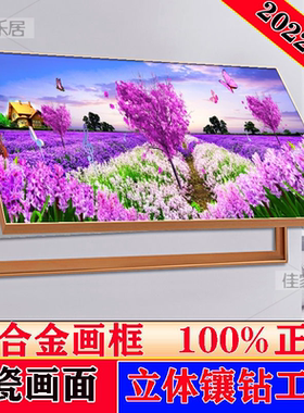 梦幻风景晶瓷免打孔电表箱挂画