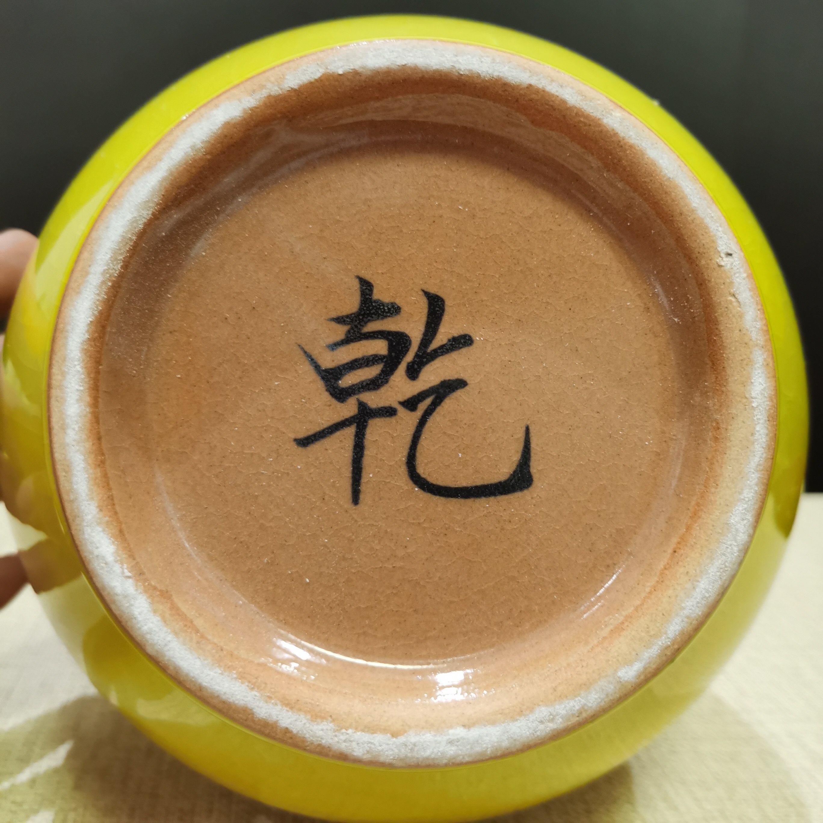 厨房在西北角黄色陶瓷葫芦底款乾字摆件火烧天门乾卦中式简约摆件