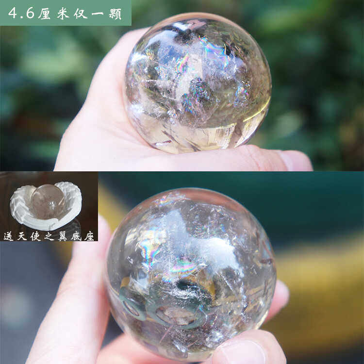 彩虹天然白水晶球摆件原石切割玄关乔迁镇宅力量水晶魔法球送底座