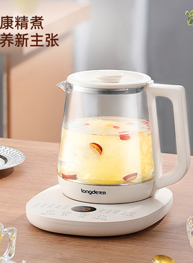 龙的全玻璃恒温养生壶家用多功能办公室小型电热烧水壶 LD-YS156P