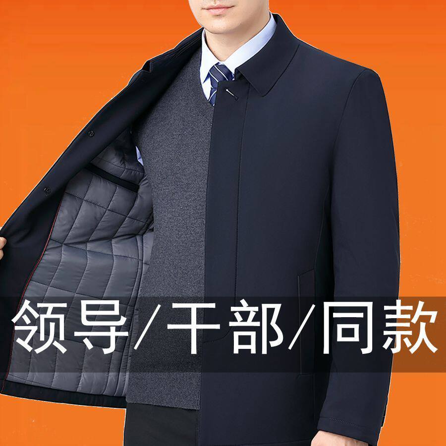 爸爸外套春秋款中老年人男装秋装中年男士夹克男70岁爷爷衣服秋季