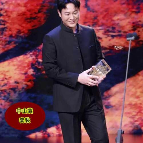 狂飙高启强张颂文同款中山装新中式男士西服套装2件中华立领外套