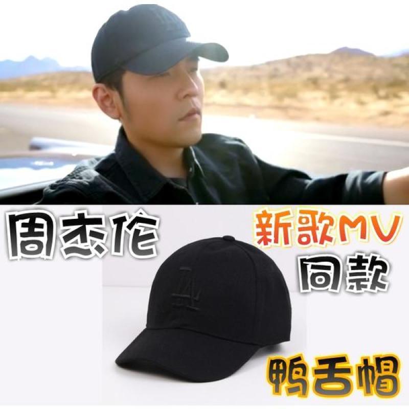 【错过的烟火】周杰伦MV同款刺绣鸭舌帽户外遮阳帽棒球帽防晒帽子