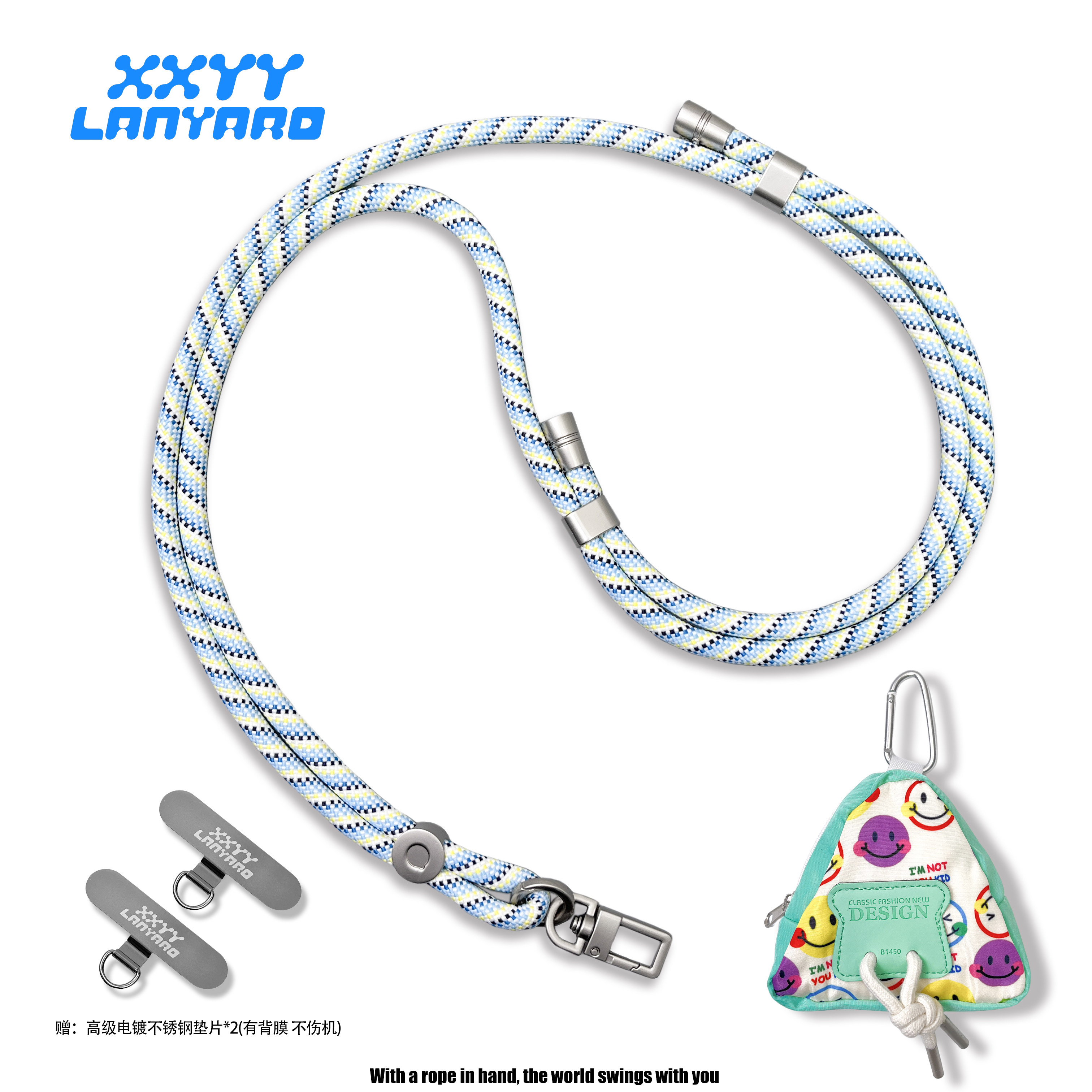 时尚百搭零钱包手机挂绳可调节斜跨挂脖绳男女高端防盗防丢垫片