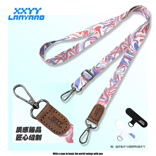 高级匠心缝制手机挂绳可挂脖斜挂