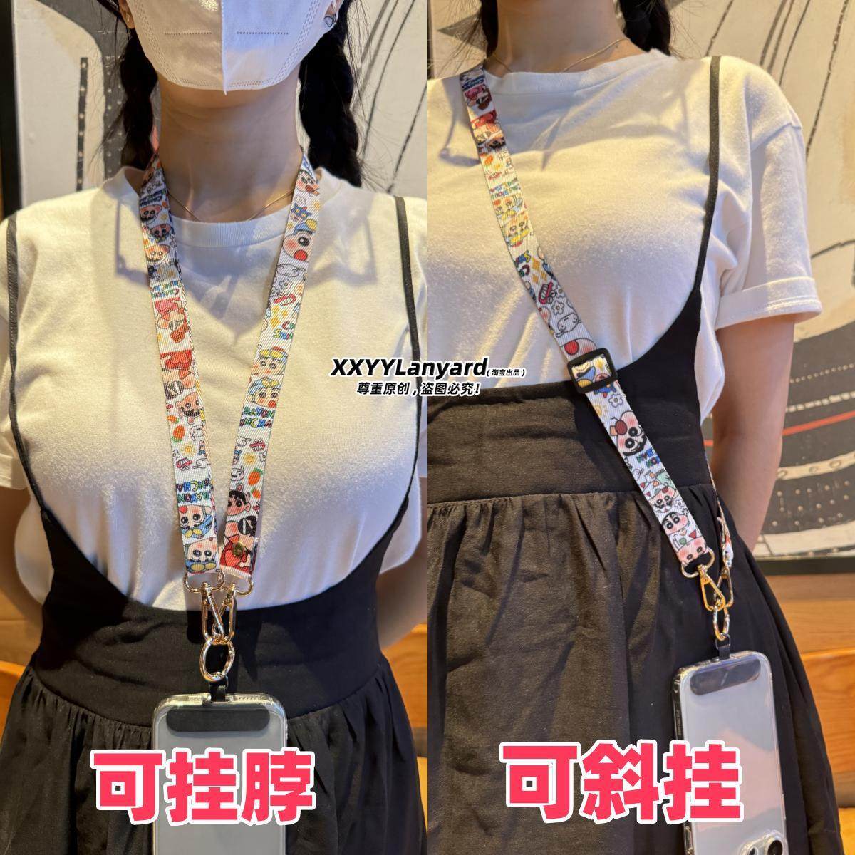 蜡笔小新芝麻街卡通手机挂绳斜挎可背可调节帆布结实高端手机链,3C数码配件,手机挂件/手机链,淘宝优惠券,粉丝福利购,淘宝优惠卷