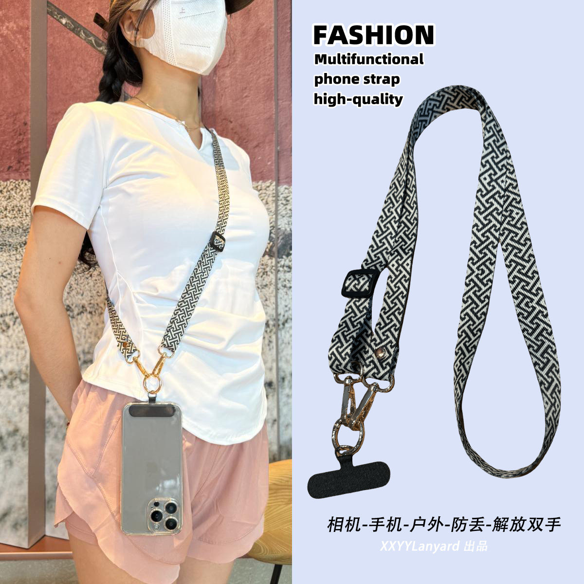 相机手机挂绳高级条纹男女斜挎可调节固定夹片结实织带相机挂肩带
