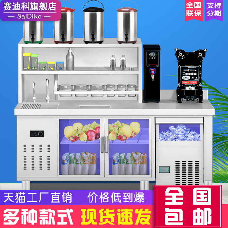 商用奶茶店设备全套水吧台工作台冷藏柜饮品汉堡店冷冻操作雪克台