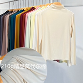 显瘦薄款 元 面膜t 打底衫 女修身 熙yuanxi秋款 3072莫代尔半高领长袖