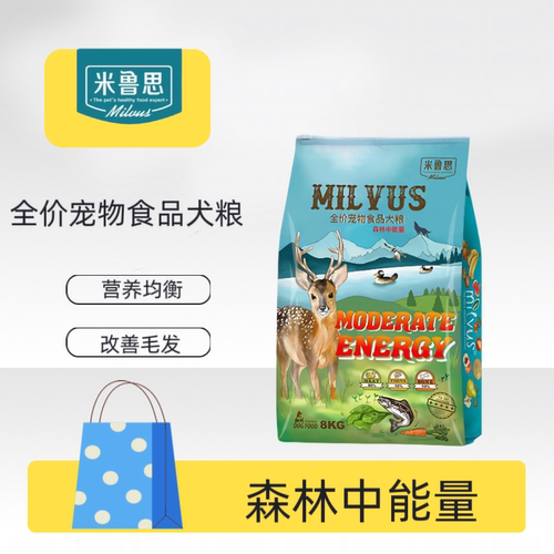 鹿肉美毛去泪痕狗粮包邮