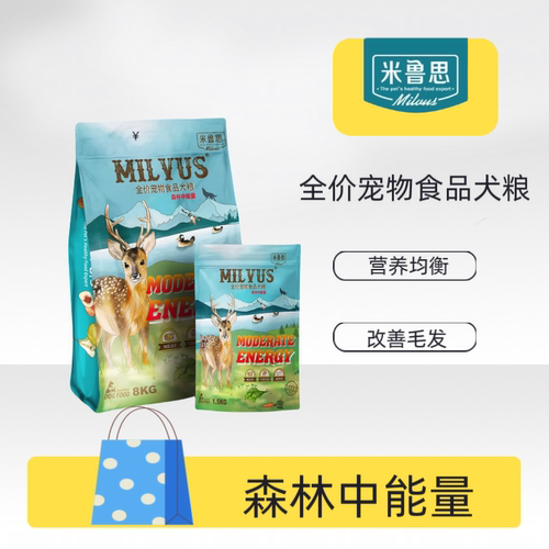 鹿肉美毛去泪痕2kg狗粮包邮