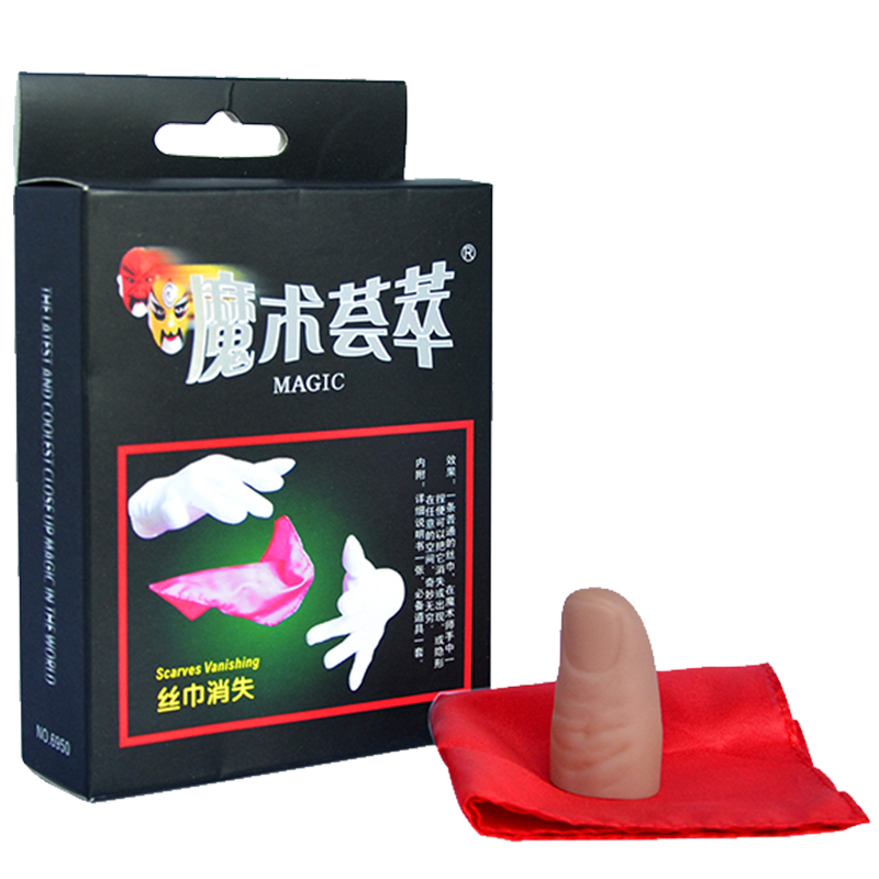 竭力魔术道具丝巾消失白纸变钱拇指套手指套儿童玩具成人近景舞台