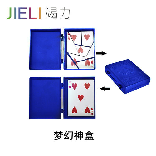 竭力魔术扑克碎纸还原梦幻神盒