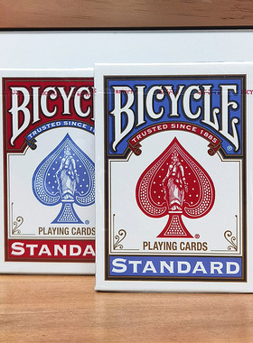 竭力魔术 魔术道具 Bicycle花切魔术扑克牌美国进口扑克牌 单车牌